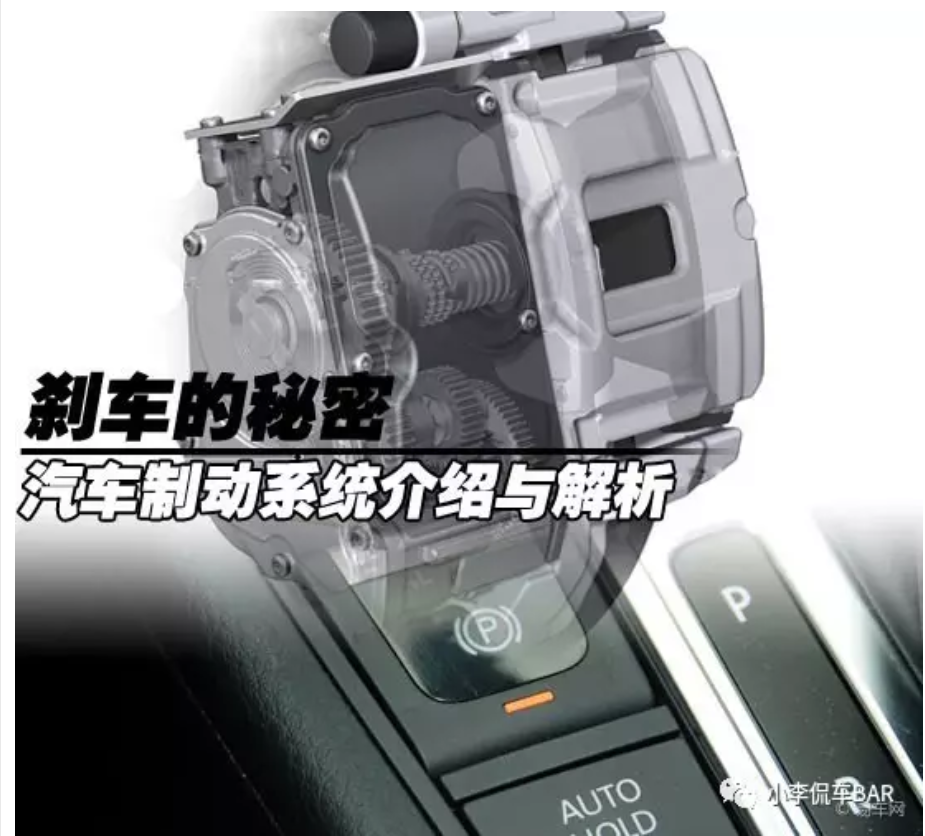 米兰体育官方下载入口手机版
,米兰苹果免费下载
,轮毂刹车圈,Drum brake,米兰体育投注官网下载
