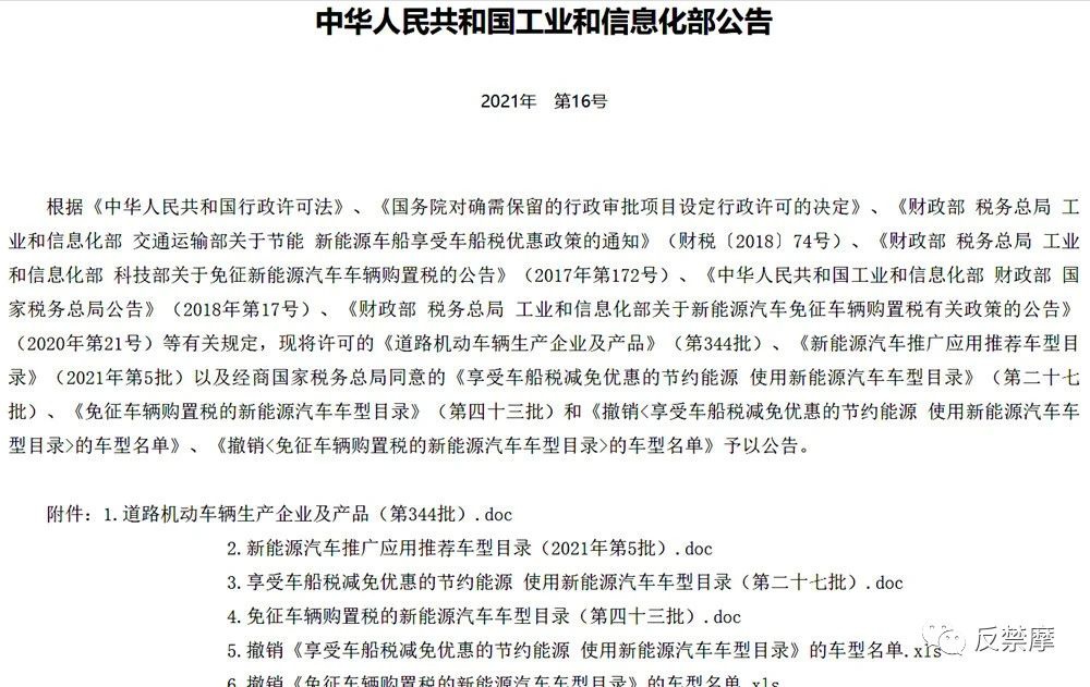米兰体育官方下载入口手机版
,米兰苹果免费下载
,轮毂刹车圈,Drum brake,米兰体育投注官网下载
米兰体育官方下载入口手机版
,米兰苹果免费下载
,轮毂刹车圈,Drum brake,米兰体育投注官网下载