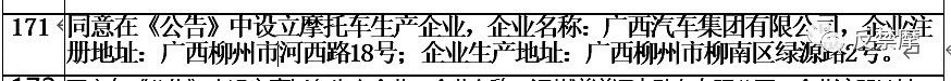 米兰体育官方下载入口手机版
,米兰苹果免费下载
,轮毂刹车圈,Drum brake,米兰体育投注官网下载
米兰体育官方下载入口手机版
,米兰苹果免费下载
,轮毂刹车圈,Drum brake,米兰体育投注官网下载